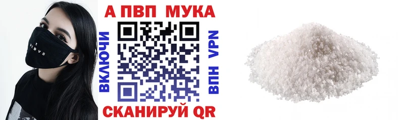 Купить МАРИХУАНА  Амфетамин  ГАШИШ  Меф  А ПВП  Брюховецкая