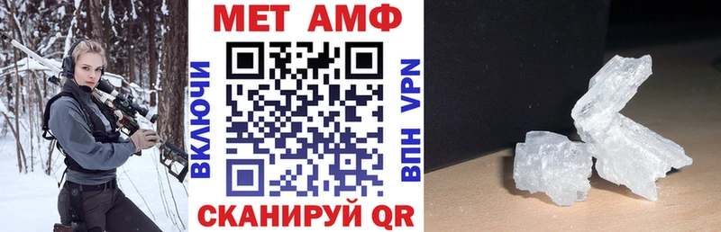 Купить где  Брюховецкая  АМФЕТАМИН VHQ 