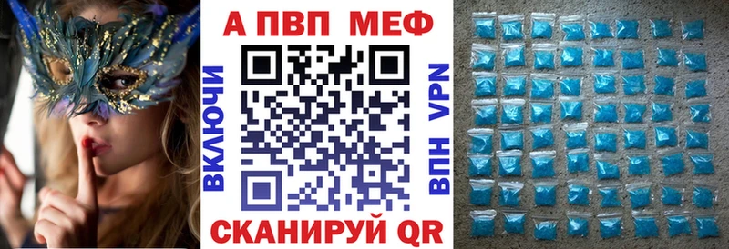 A PVP СК  Купить где  Брюховецкая 