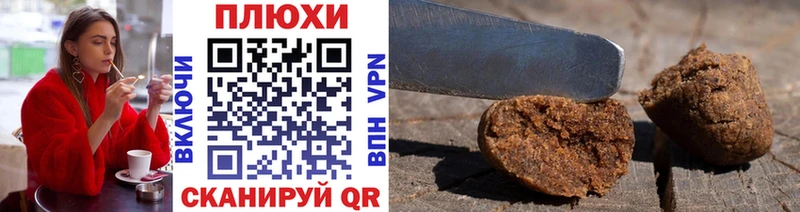 Купить закладки  Брюховецкая  Гашиш убойный 