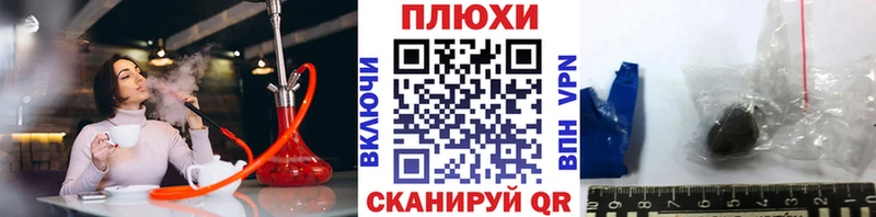 Гашиш Изолятор Брюховецкая