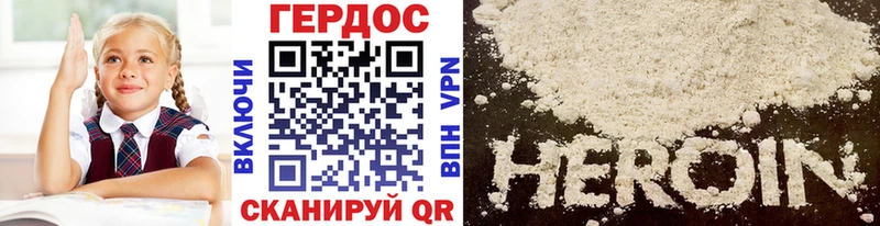 Купить закладки  Брюховецкая  Героин Афган 