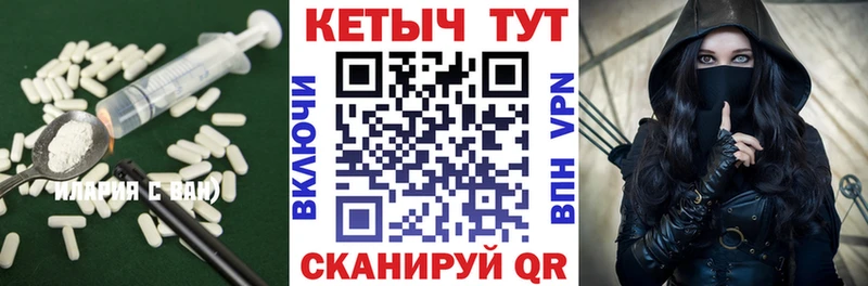 Купить  Брюховецкая  КЕТАМИН VHQ 