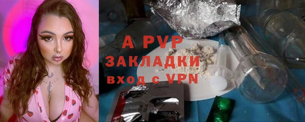 каннабис Михайловск