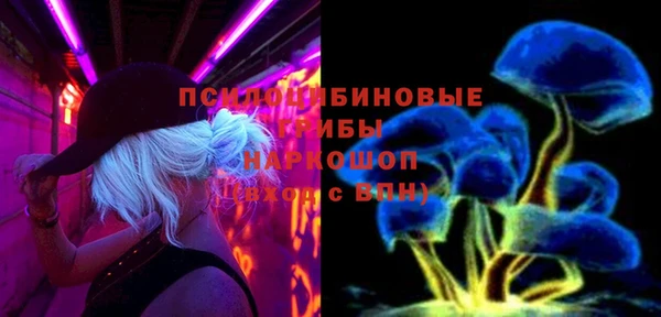 каннабис Михайловск