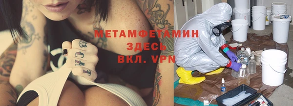гидра Михайлов