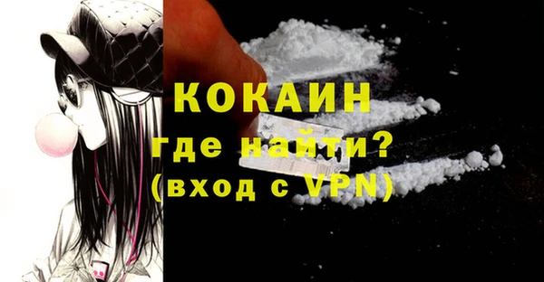 амфетамин Михайловка