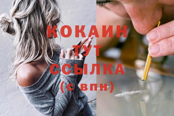 амфетамин Михайловка