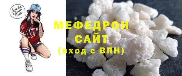 амфетамин Михайловка