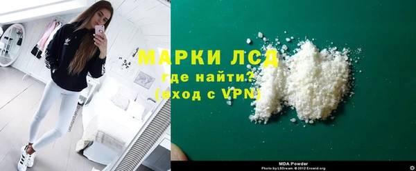 амфетамин Михайловка