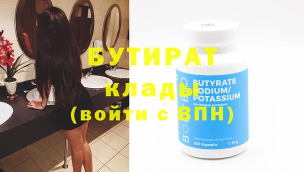 гидра Михайлов
