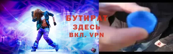 каннабис Михайловск