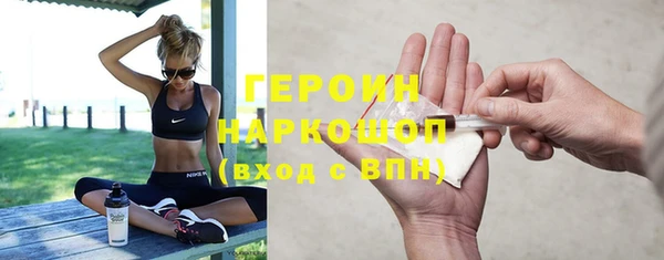амфетамин Михайловка