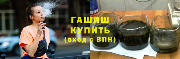 каннабис Михайловск