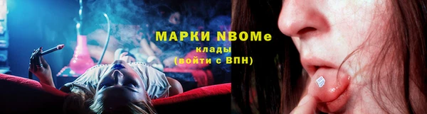 каннабис Михайловск