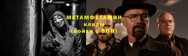 гидра Михайлов