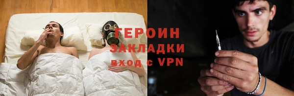 амфетамин Михайловка