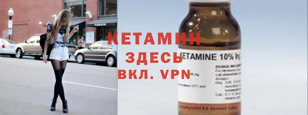 амфетамин Михайловка