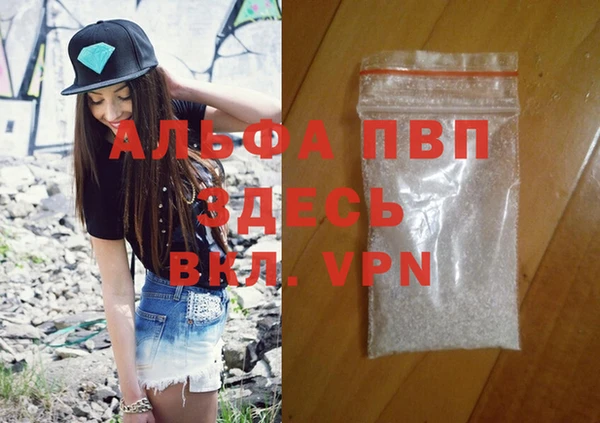 каннабис Михайловск