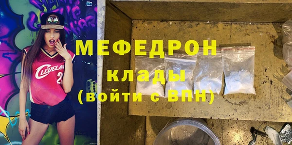 амфетамин Михайловка