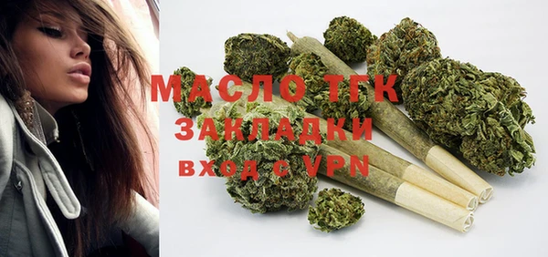 каннабис Михайловск