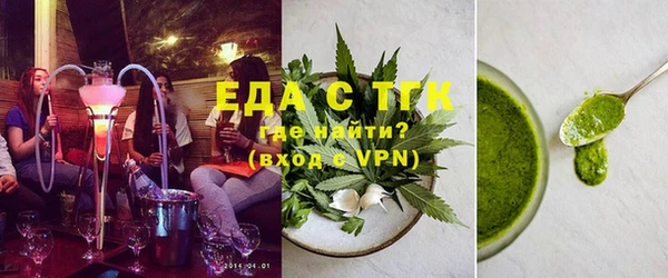 амфетамин Михайловка