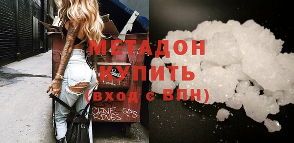 каннабис Михайловск