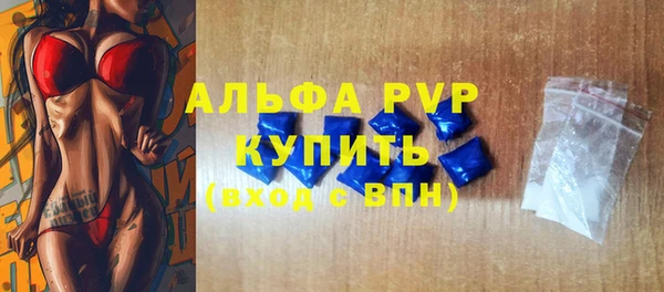 амфетамин Михайловка