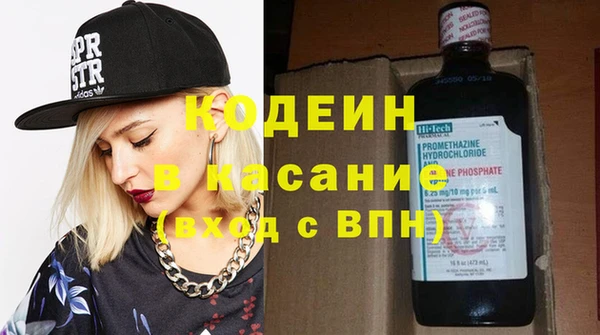 каннабис Михайловск