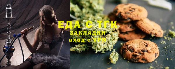 каннабис Михайловск