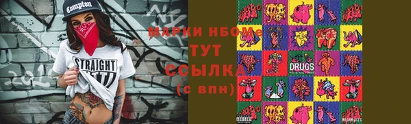 амфетамин Михайловка