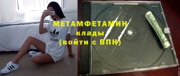 амфетамин Михайловка