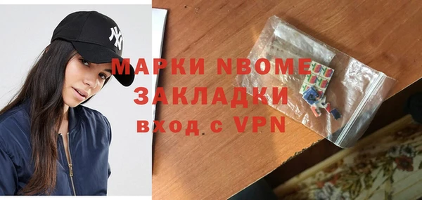 гидра Михайлов