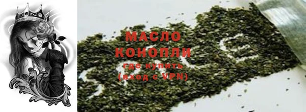 каннабис Михайловск