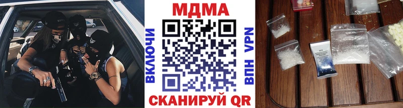 МДМА молли  Купить закладки  Брюховецкая 