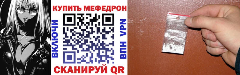 Купить  Брюховецкая  Мефедрон мяу мяу 
