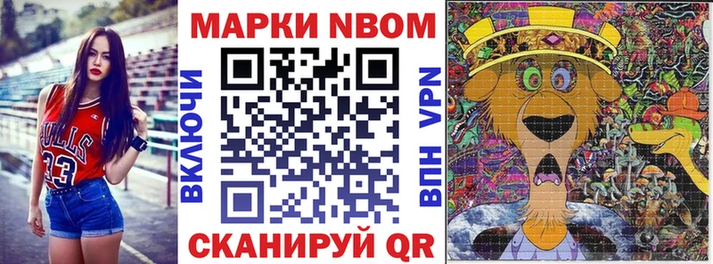 Купить где  Брюховецкая  Наркотические марки 1,5мг 